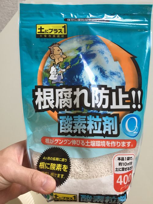 根腐れ防止剤