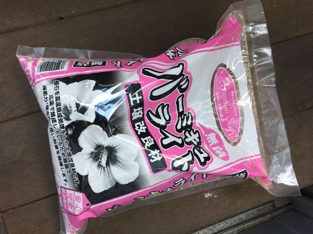 パーミキュライト